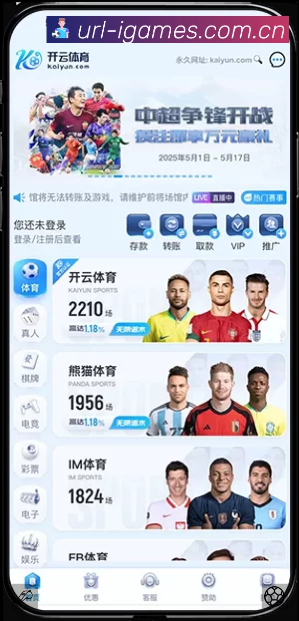 荣誉图K3