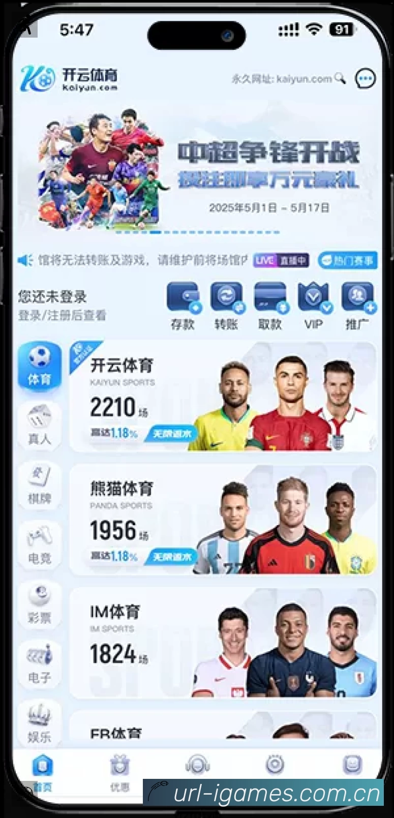 用户头像