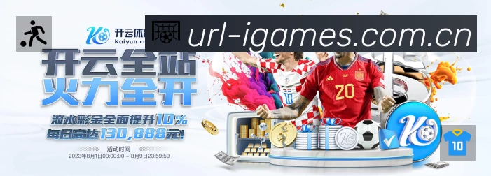 安全防护与风控机制